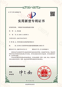 一種板材片材表面靜電除塵設(shè)備