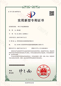 一種上下雙層橫移設(shè)備